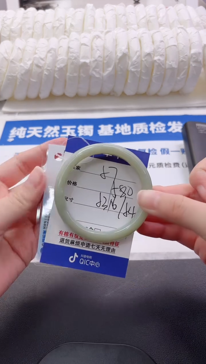 和田玉手镯未镶嵌57-53.6qml    lan