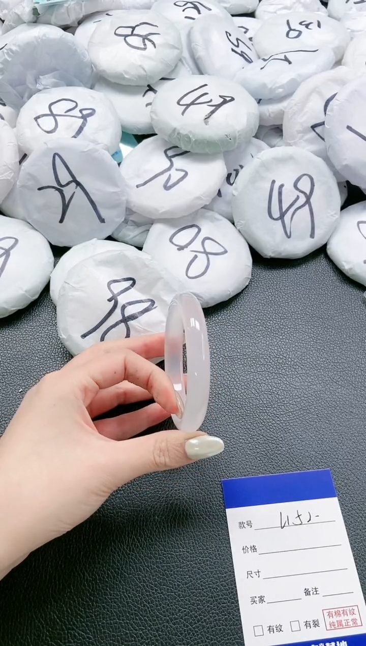 【闪购商品】石英质玉手镯未镶嵌 23L152-58