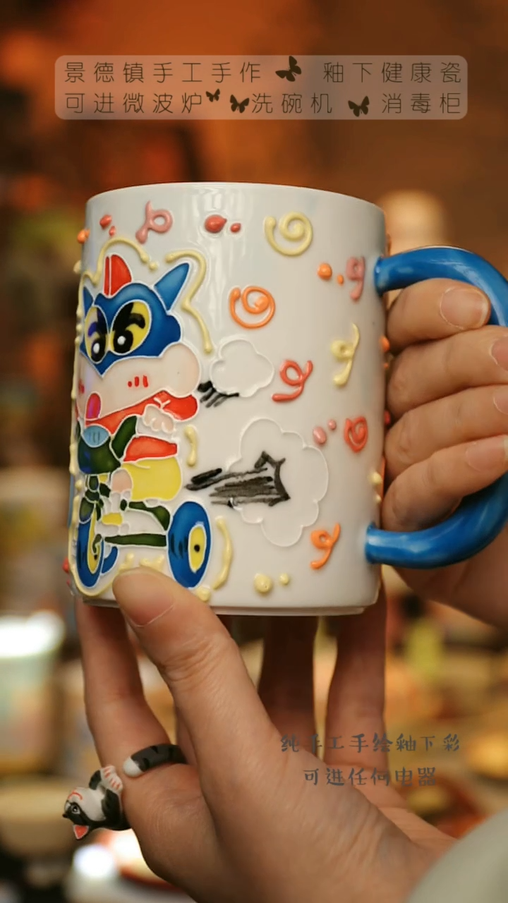 【闪购商品】杯陶瓷景德镇高温釉下彩&A120