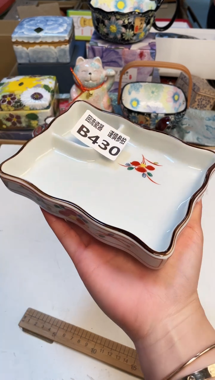 【闪购商品】3213213213213213