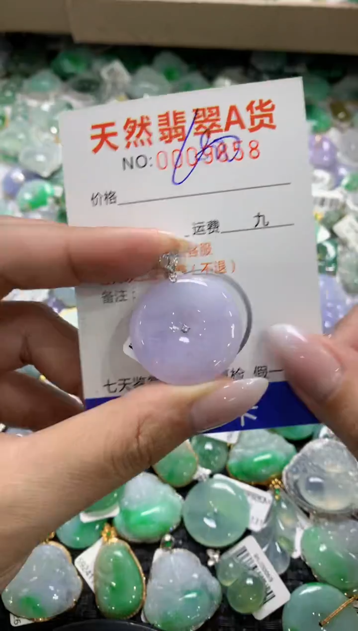 颈饰18K金镶嵌翡翠1111111111111111