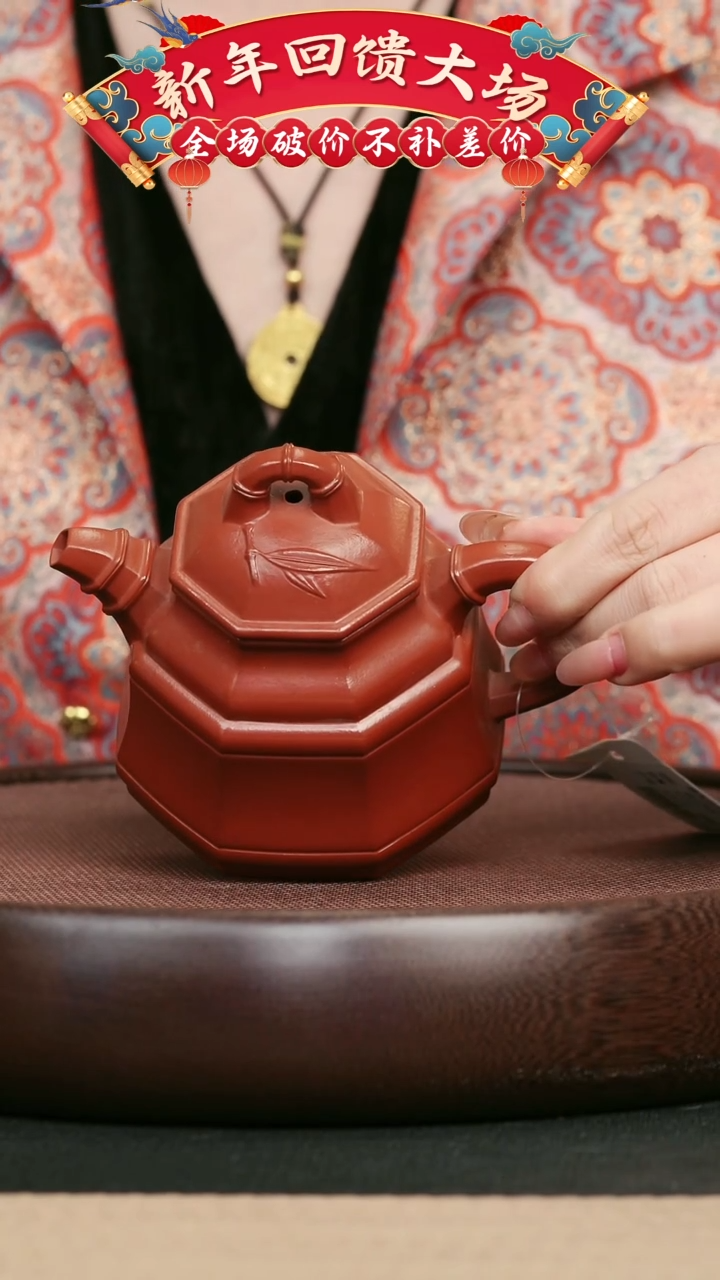 【闪购商品】紫砂茶壶99朱泥八方竹鼎壶