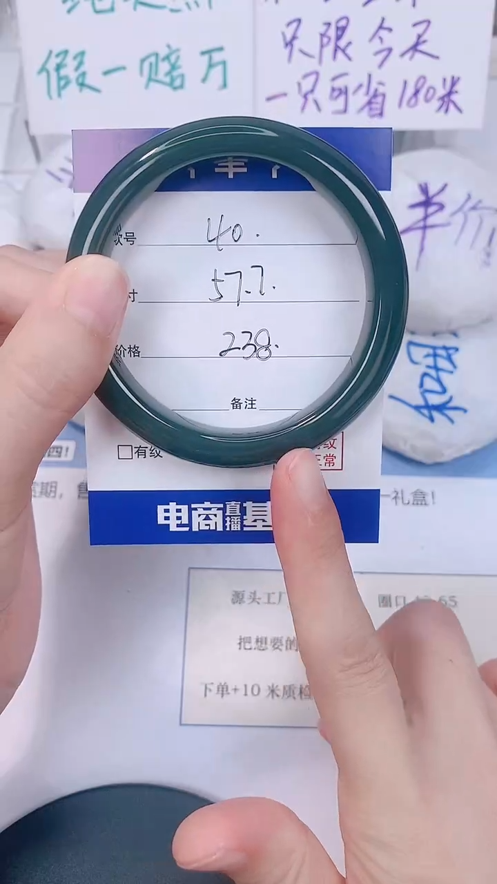 未镶嵌手镯和田玉58