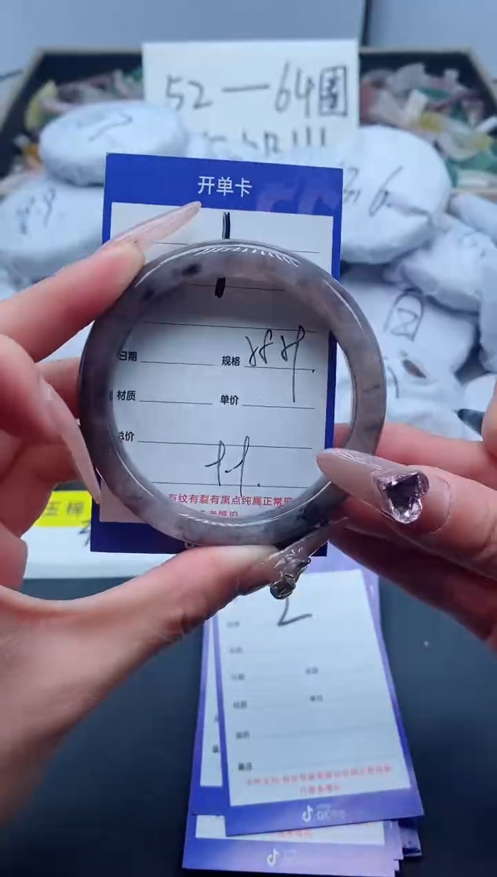 【闪购商品】石英质玉手镯未镶嵌1-58