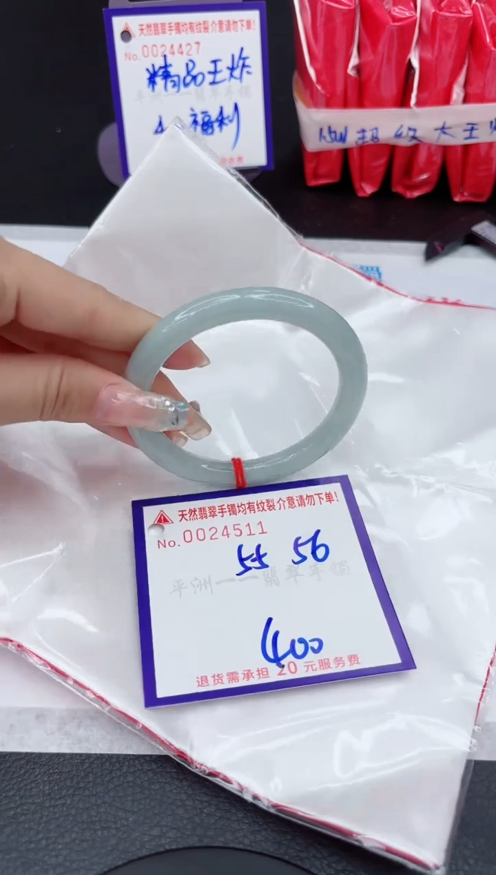 【闪购商品】翡翠手镯未镶嵌111111111111111