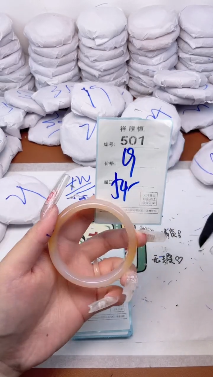 玛瑙/玉髓手镯未镶嵌501