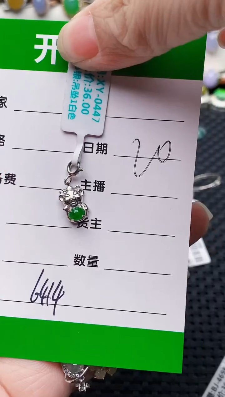 银S925镶嵌戒指翡翠云6414