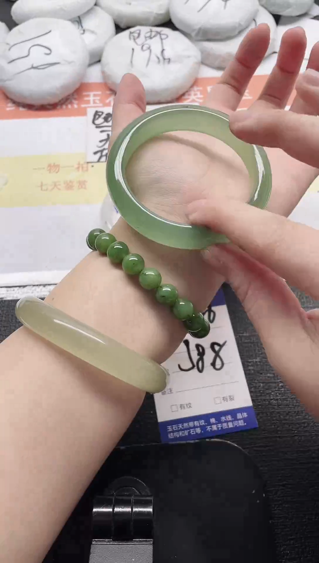 未镶嵌手镯石英质玉17858