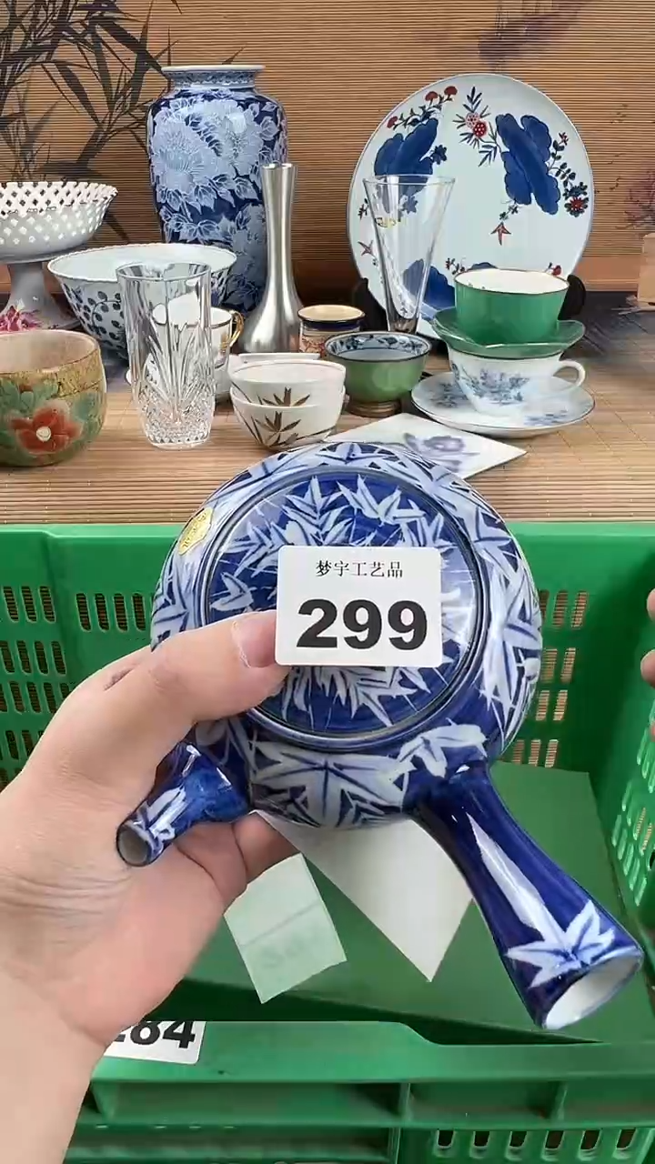 瓷片七*墙瓷片           299