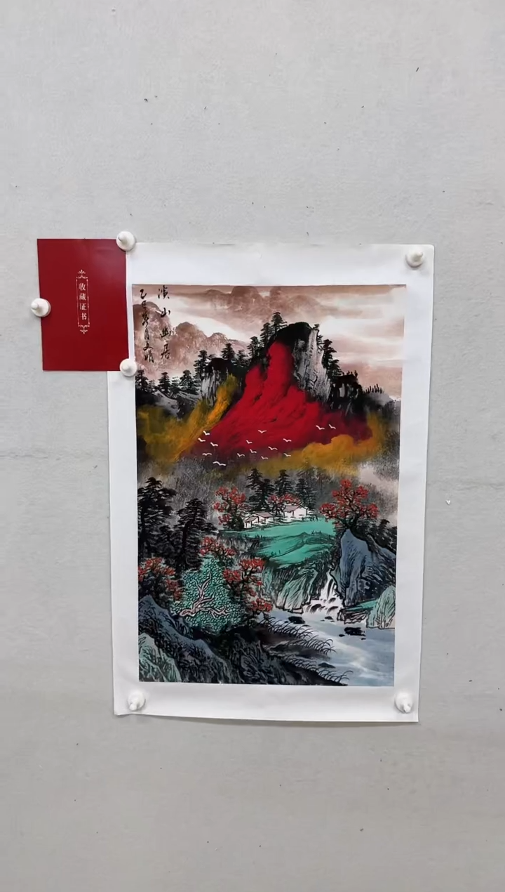 国画师文娟   溪山幽居   2.7 平尺