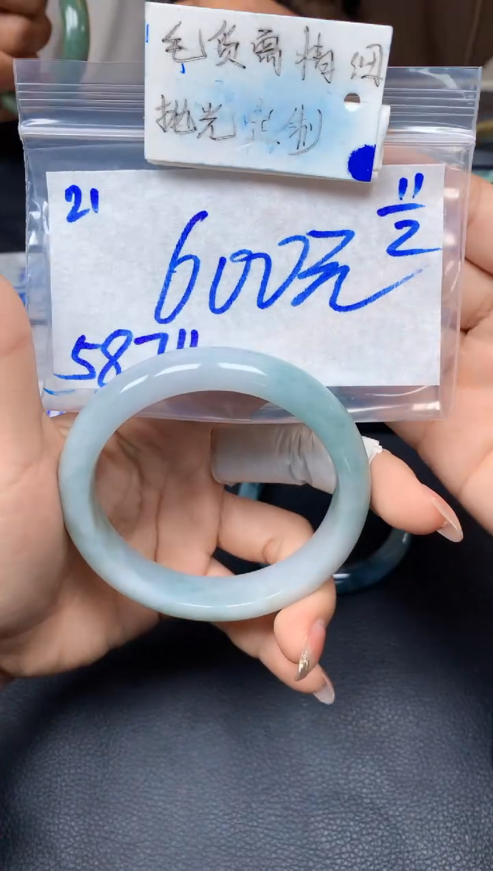 【闪购商品】定制翡翠未镶嵌21毛货需精细抛光手镯多样性拍一发一