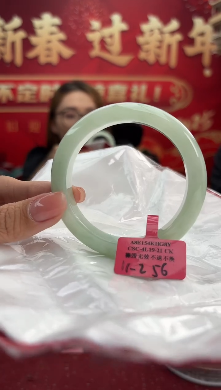 【闪购商品】翡翠手镯未镶嵌11手镯