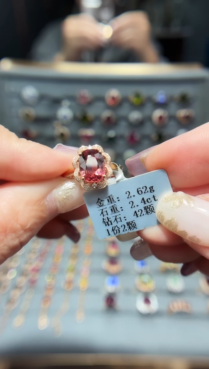 18K金镶嵌戒指碧玺2.4..