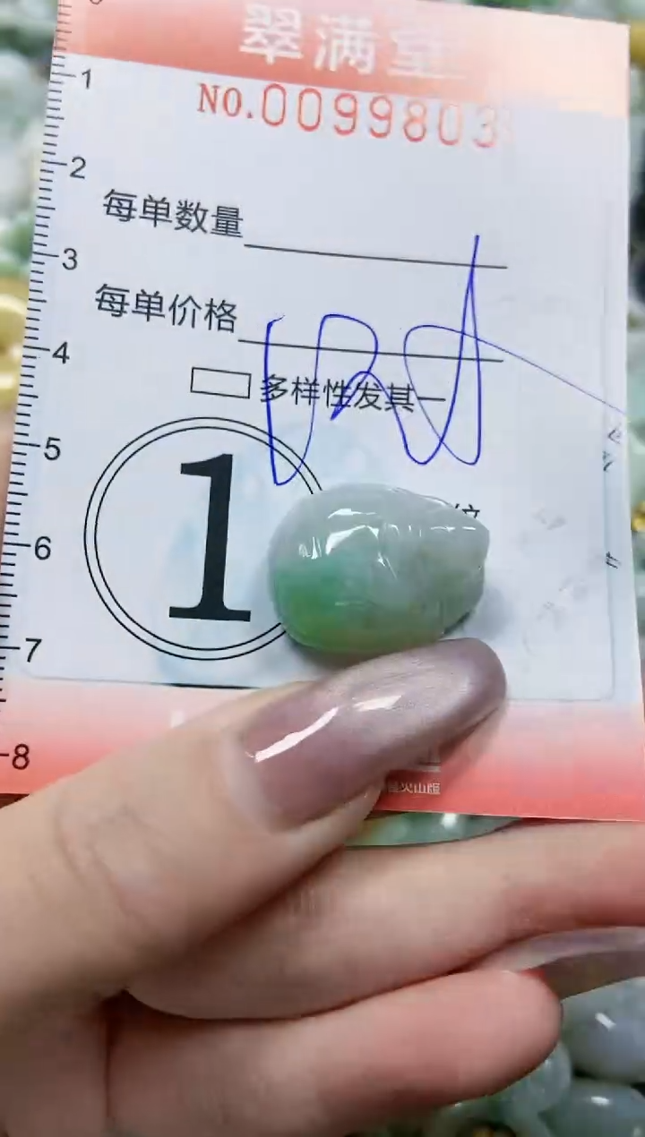 【闪购商品】翡翠颈饰未镶嵌闪购0099803