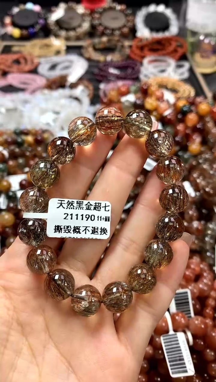 水晶手链未镶嵌11+************