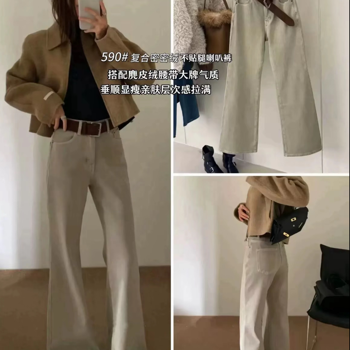 冬季加绒高腰微喇牛仔女加厚保暖显瘦590卡其色喇叭拖地裤配腰带