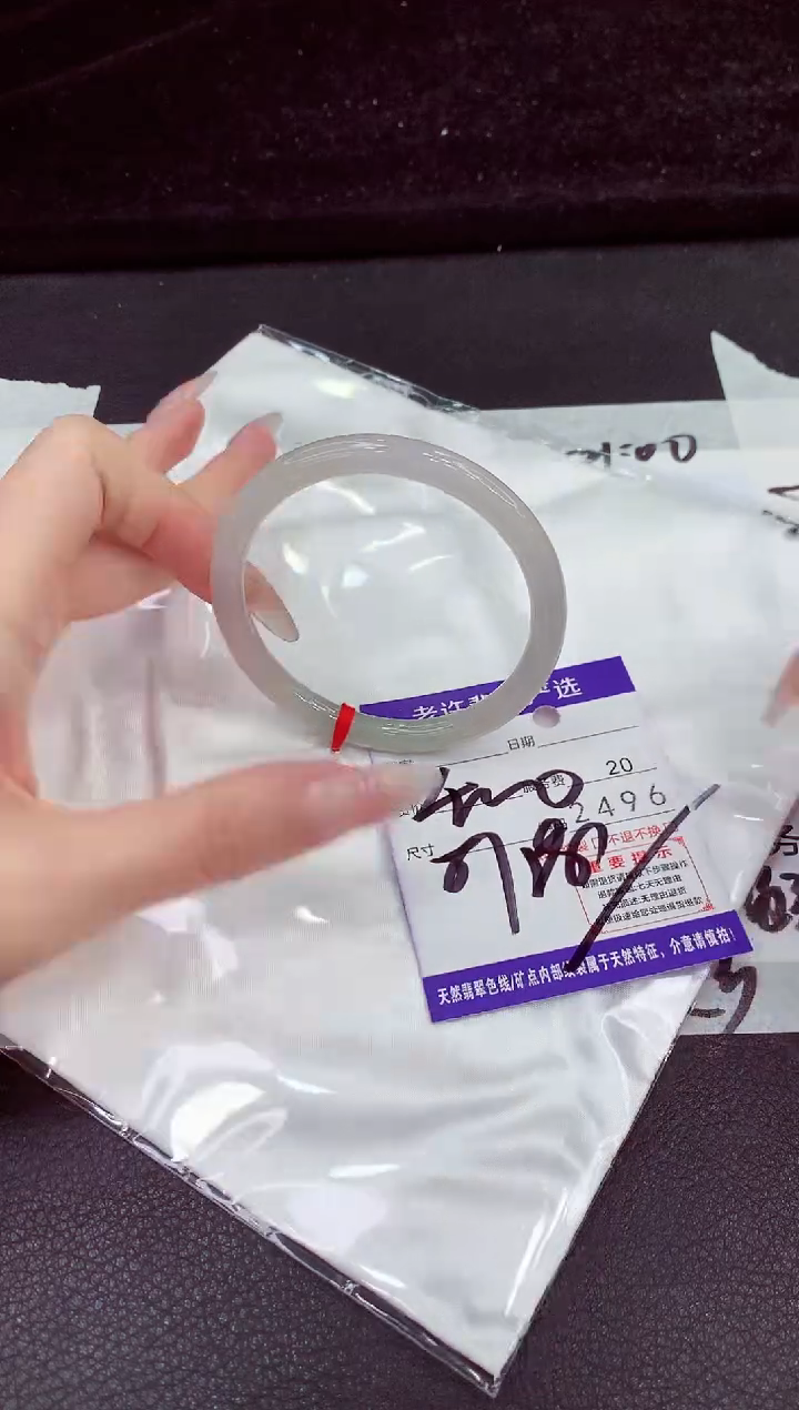 未镶嵌手镯翡翠1111111111