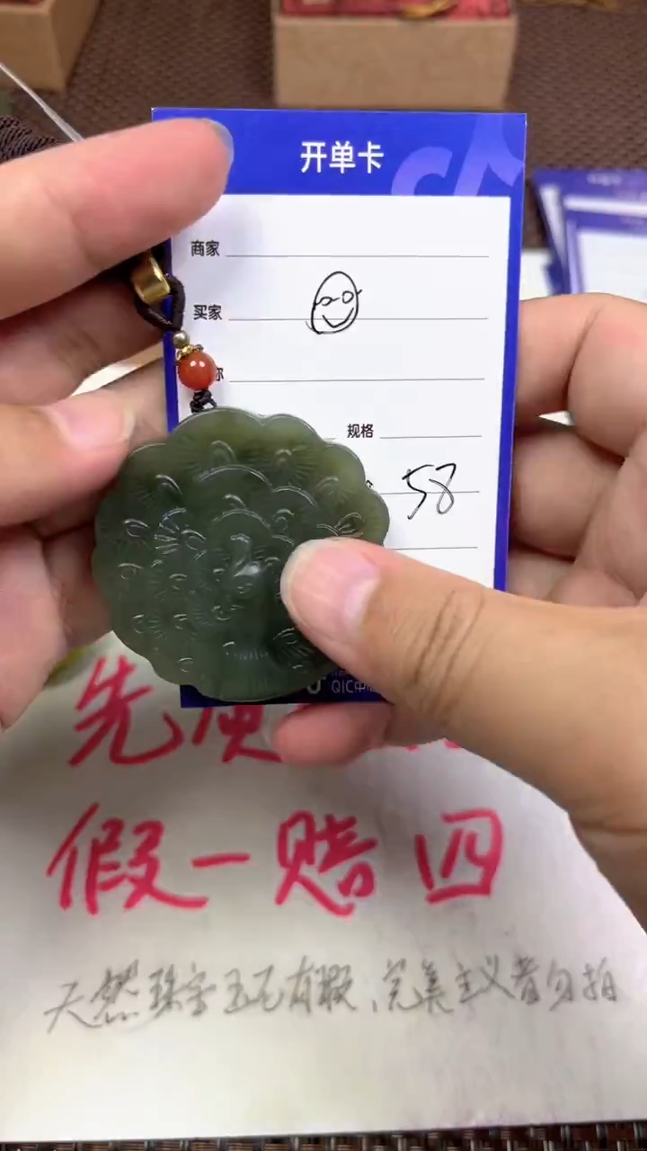 未镶嵌和田玉挂件?1