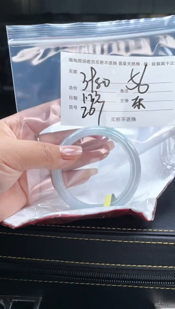 【闪购商品】定制翡翠手镯未镶嵌毛货手镯需精细抛光/56