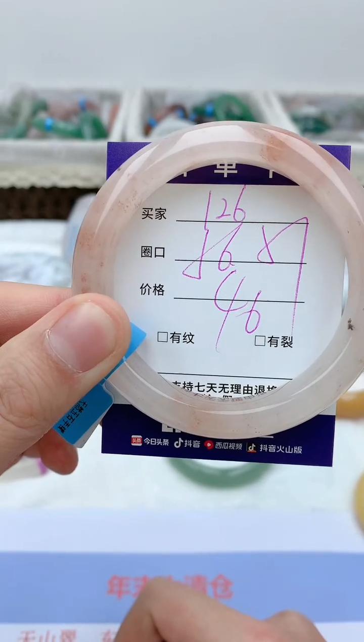 【闪购商品】石英质玉手镯未镶嵌天然玉石手镯AA-126