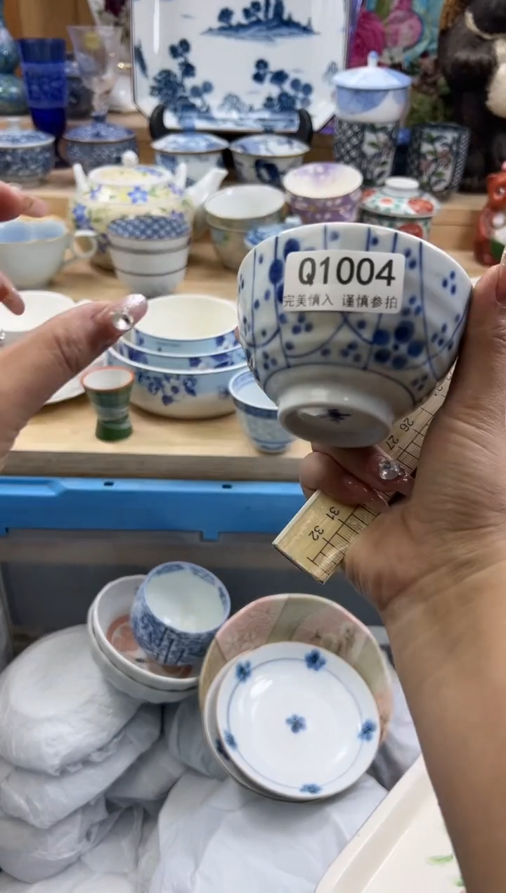 【闪购商品】瓷片1004qqqqqqqqqqqq