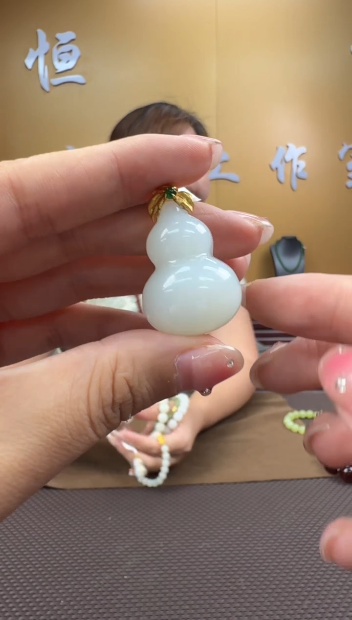 和田玉18K金镶嵌颈饰挂件