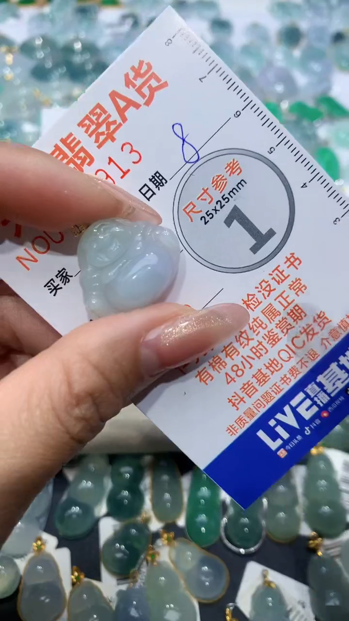 【闪购商品】翡翠颈饰18K金镶嵌天然缅甸A货翡翠8