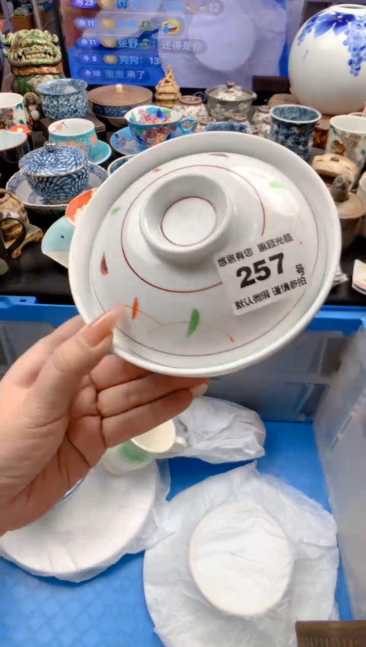 瓷片257号九姑娘工艺品瓷器