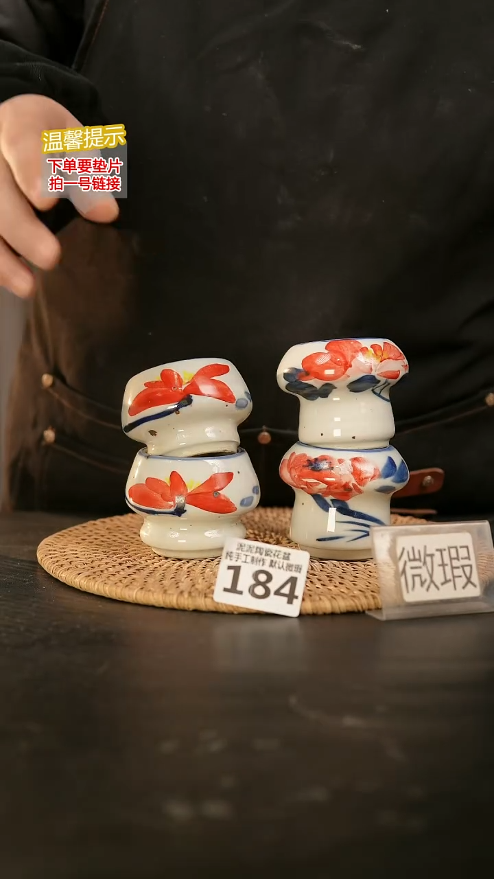 瓷片184内口径约5  外高约5