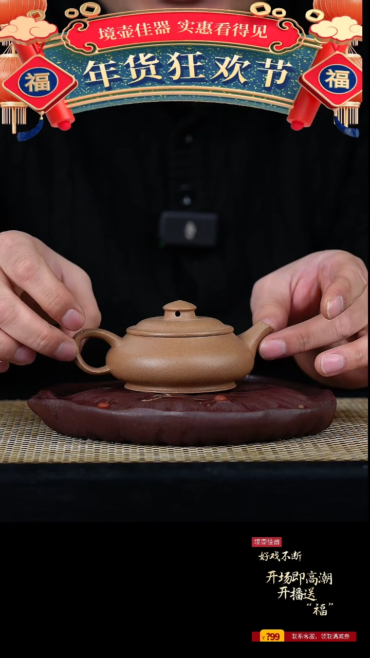 【闪购商品】手工原矿老段圆弧120cc