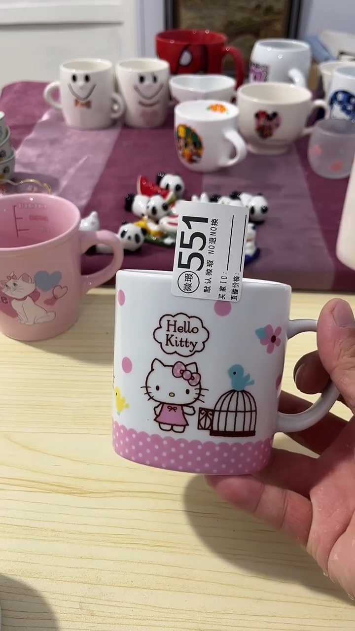 其他O**福瓷器水杯一物一拍