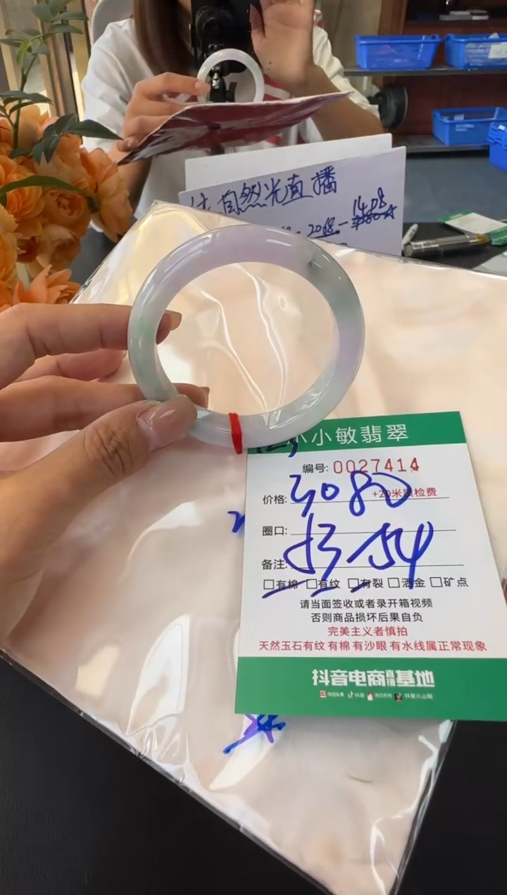 未镶嵌手镯翡翠A货手镯