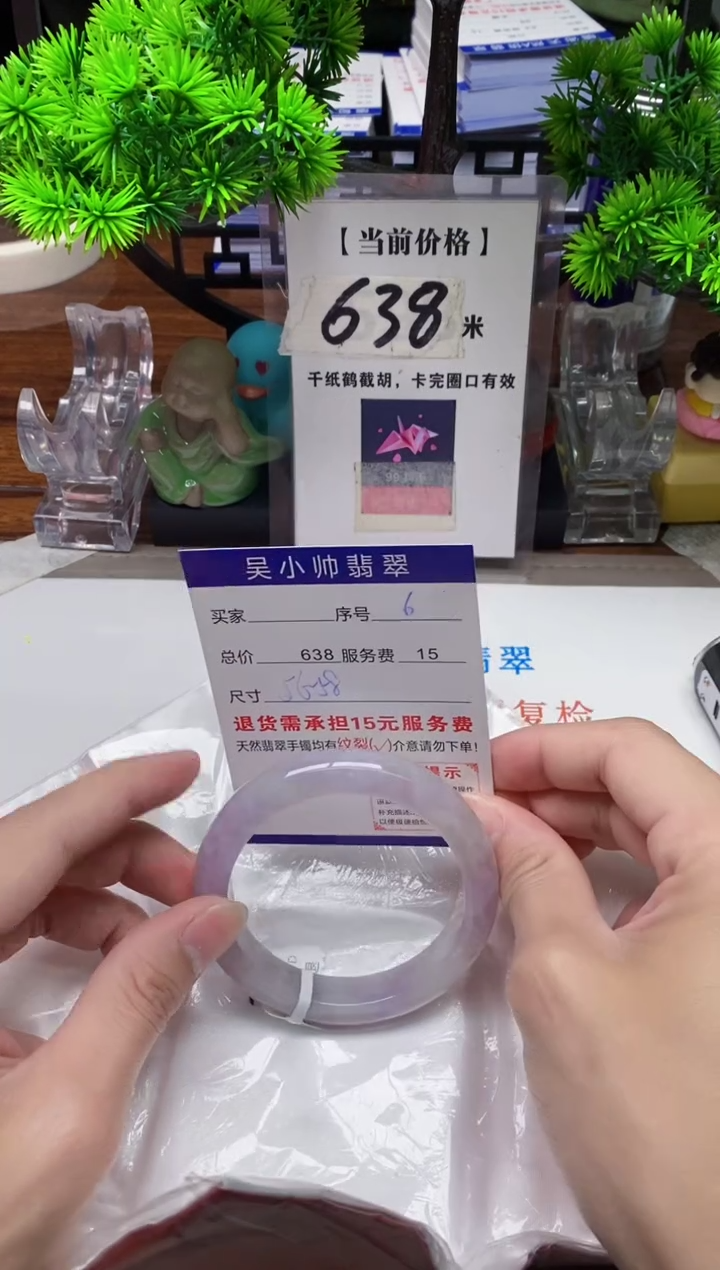 【闪购商品】翡翠手镯未镶嵌6缅甸天然A货翡翠