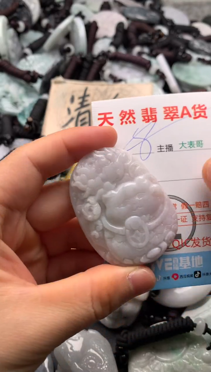 【闪购商品】翡翠吊坠(不含链)未镶嵌1