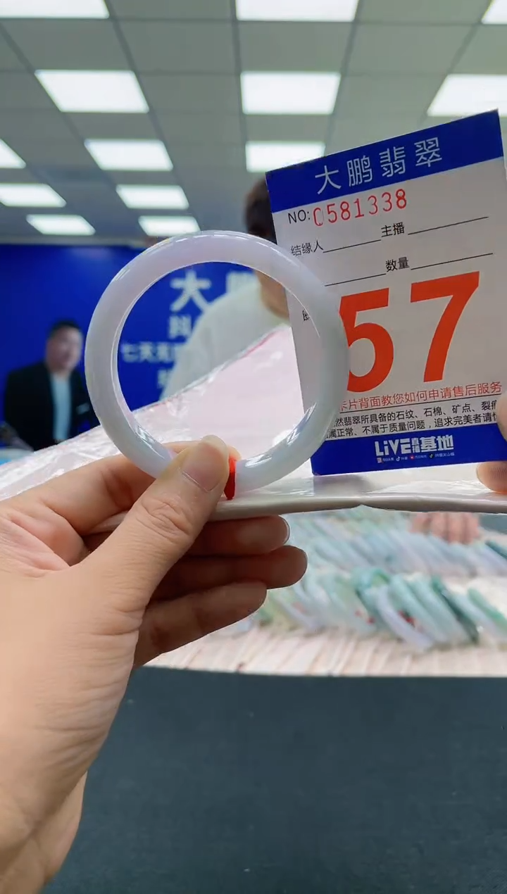 未镶嵌手镯翡翠AAAAAAAAAA