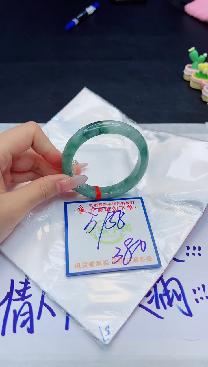 【闪购商品】翡翠手镯未镶嵌，质检证书图片色彩偏黑白