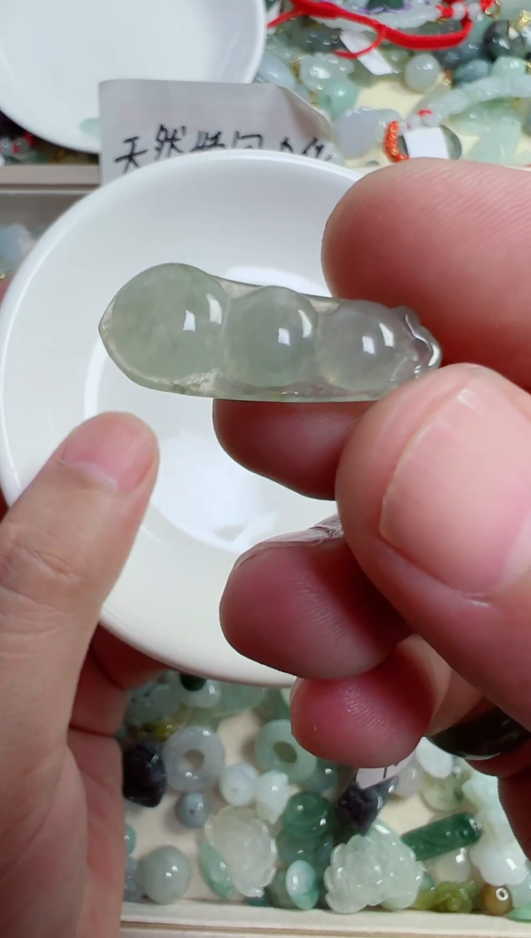 翡翠散珠346号链接，A货翡翠