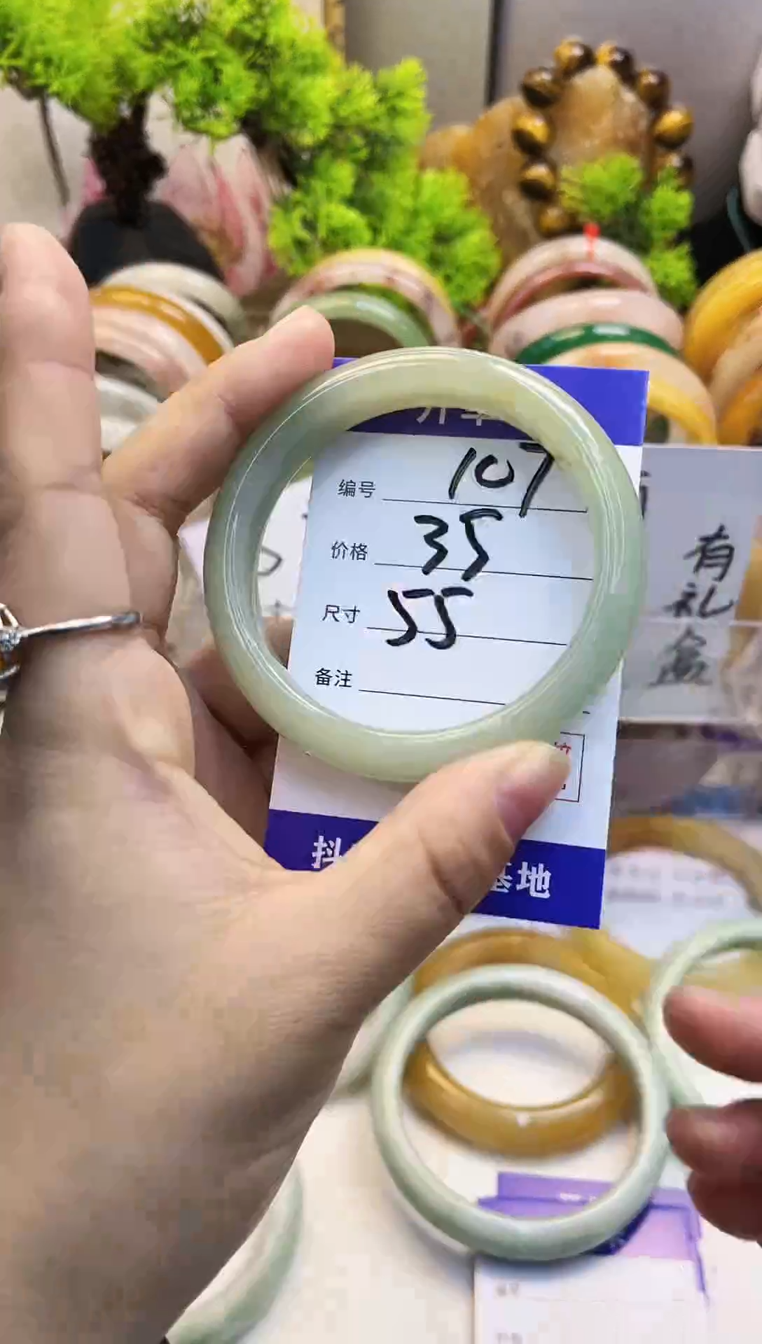 【闪购商品】石英质玉手镯未镶嵌107