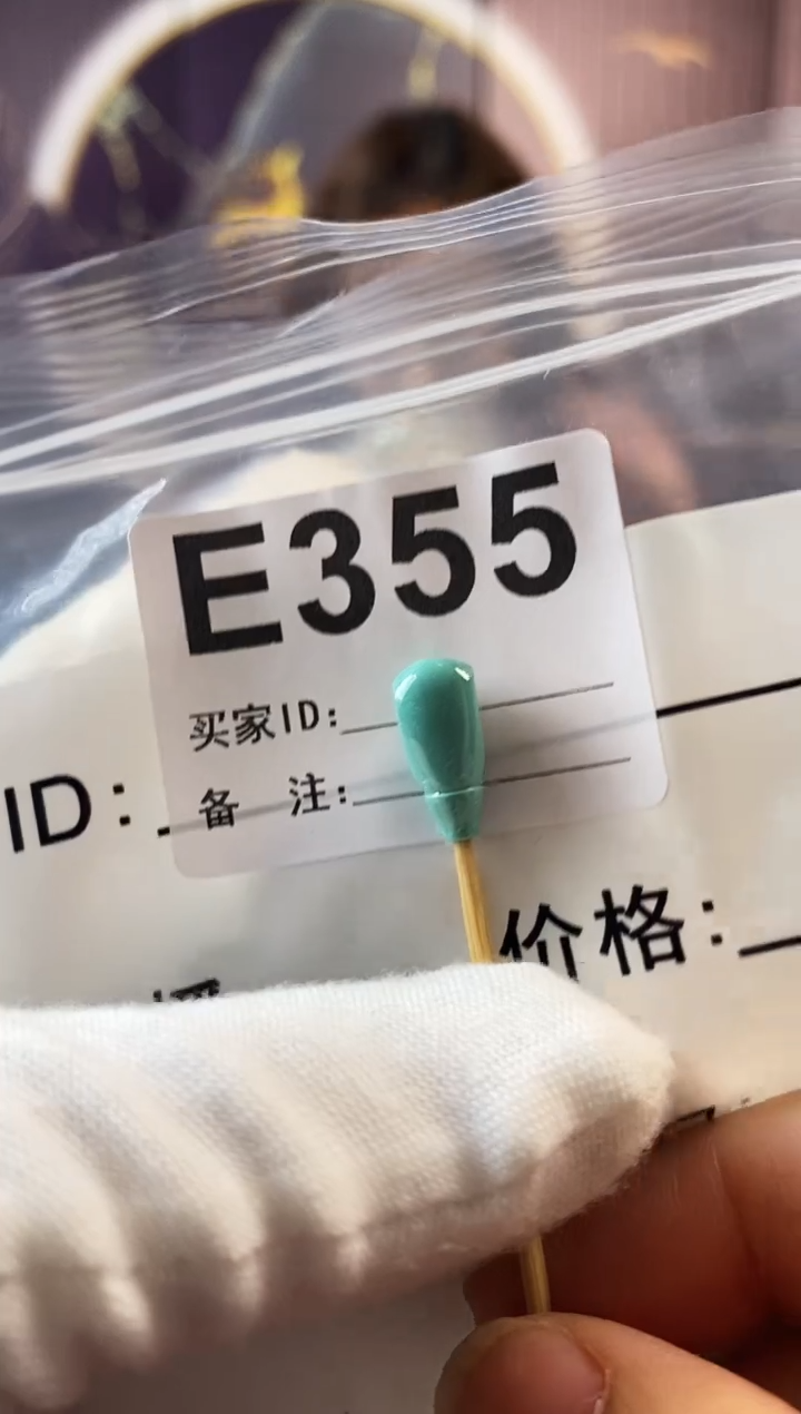 【闪购商品】玛瑙/玉髓珠宝奇石未镶嵌6.4