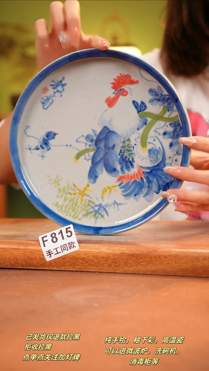 其他F815陶然集器瓷器
