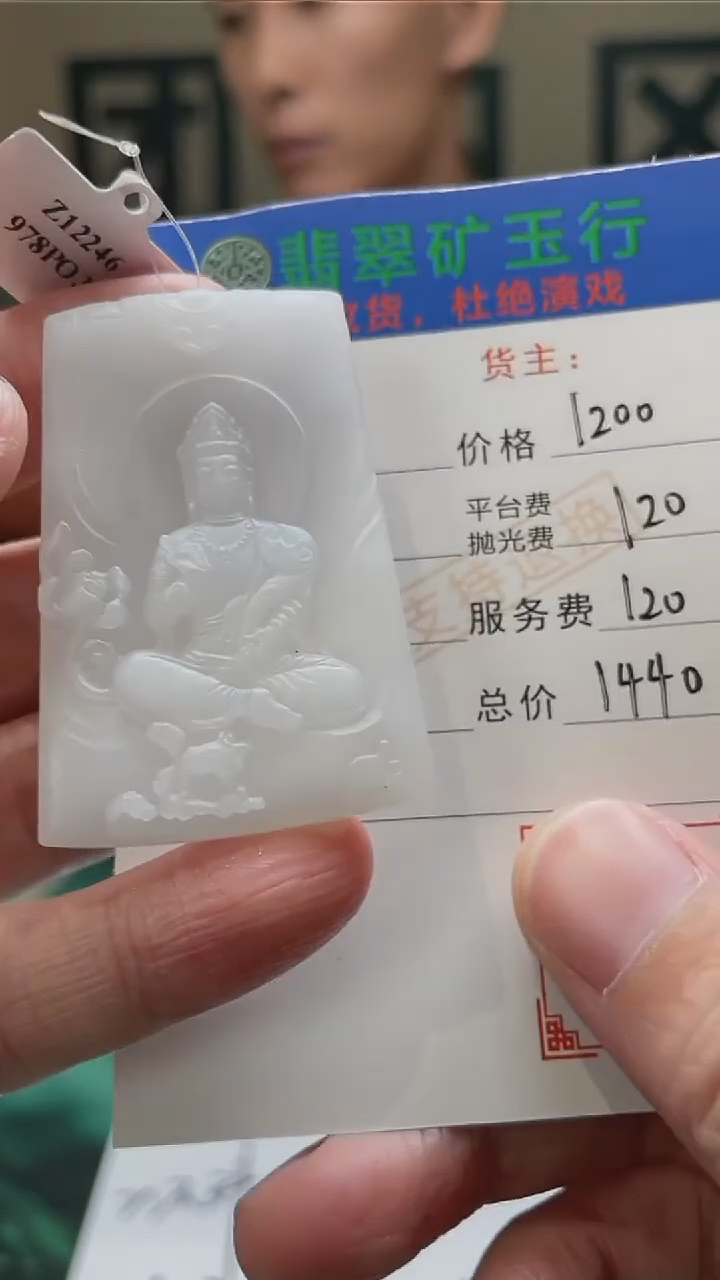 【闪购商品】定制翡翠未镶嵌 毛货-不退不换-