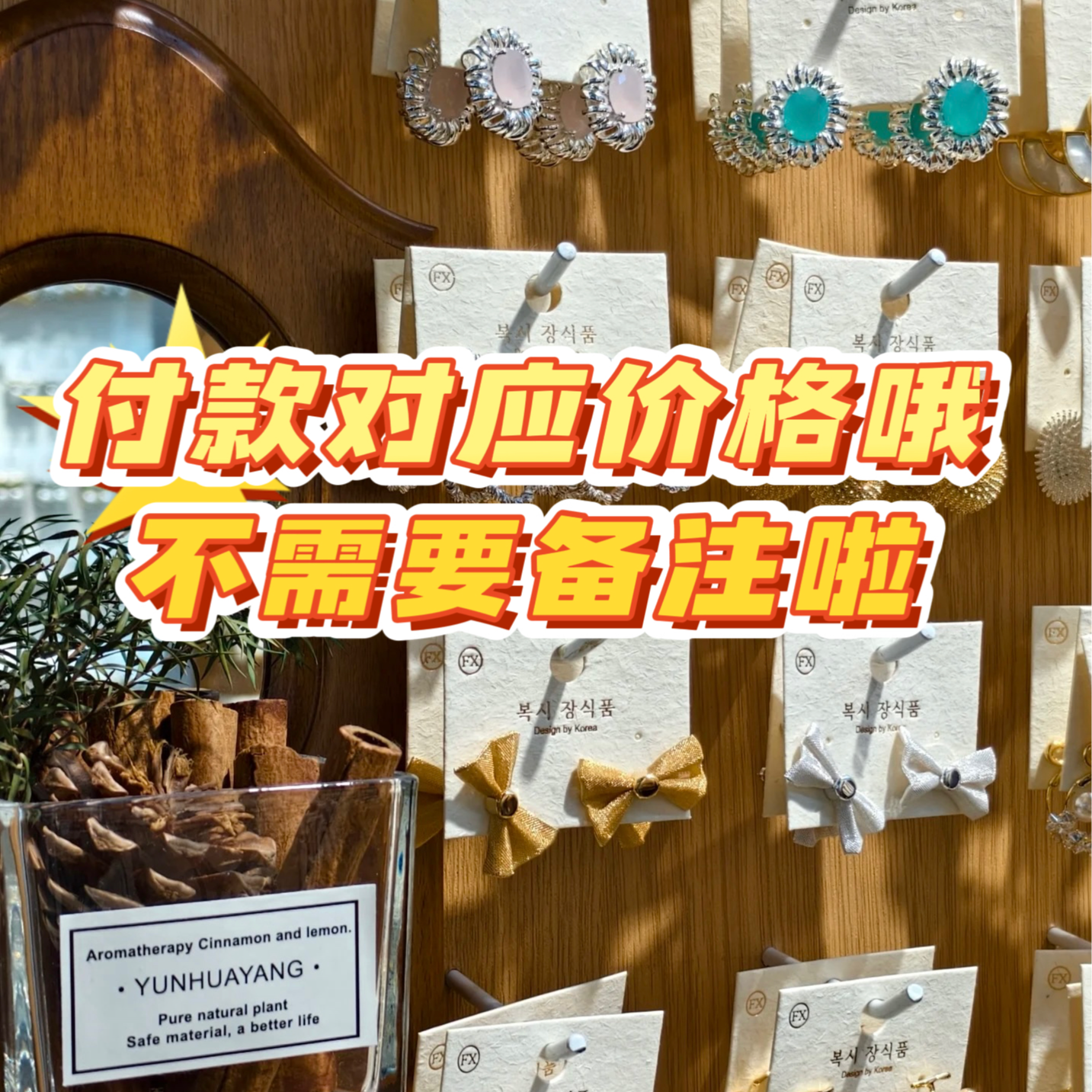 铜合金耳饰 【高端孤品合集】法式小众直播间对应编号下单