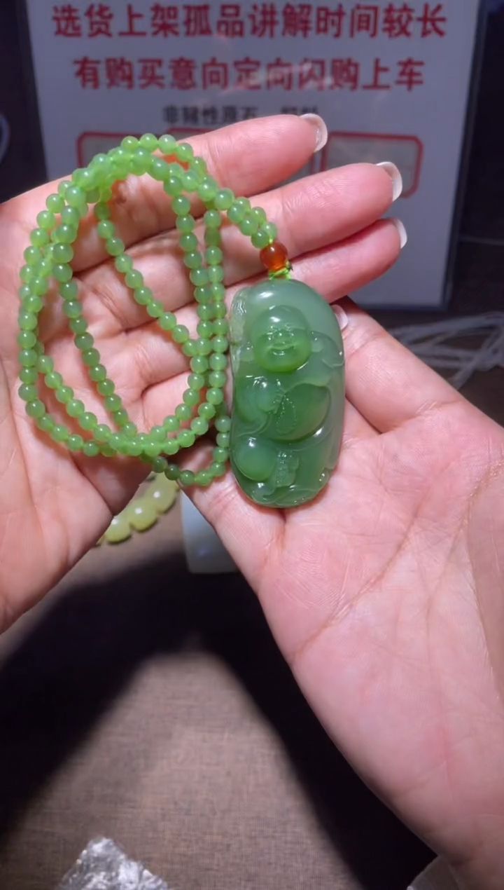 未镶嵌和田玉挂件x625