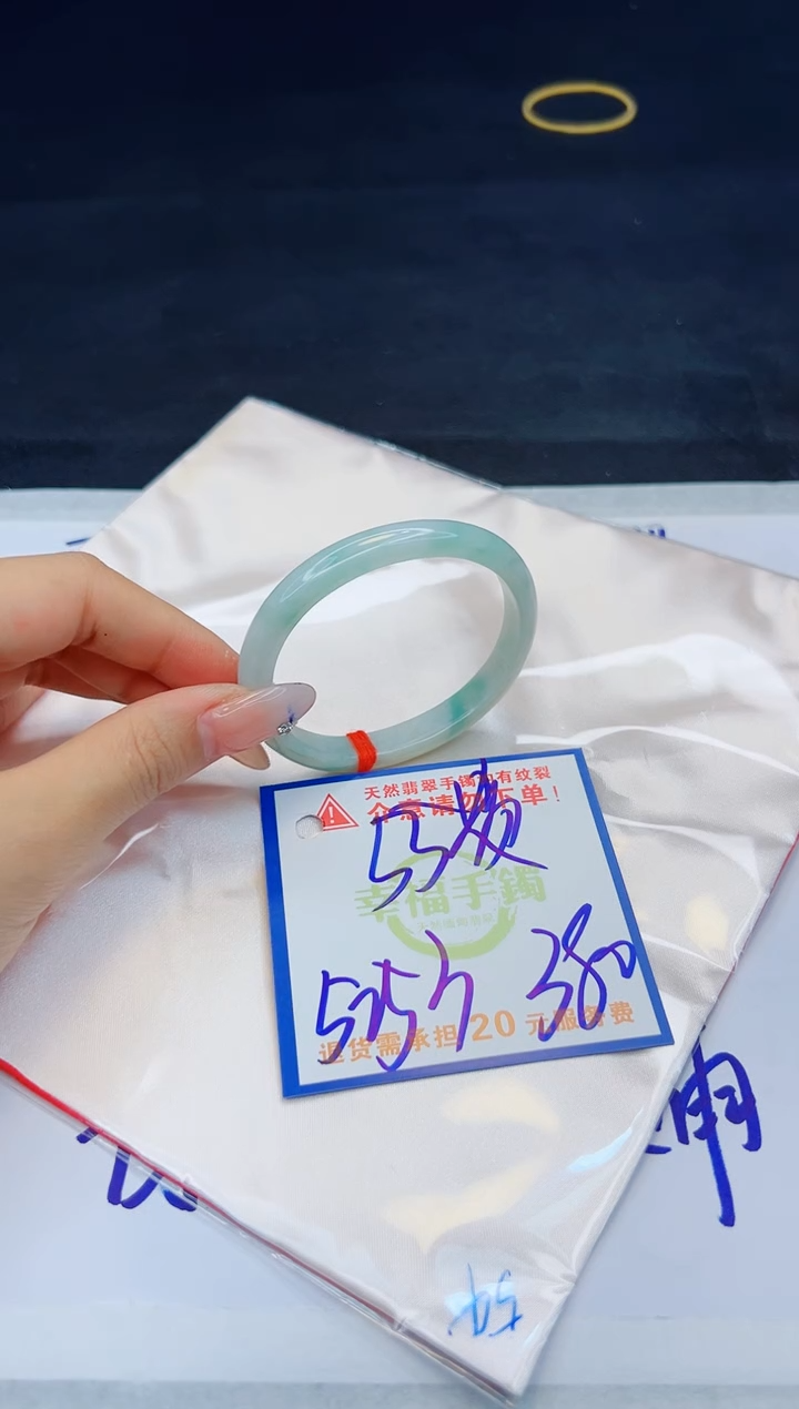 【闪购商品】翡翠手镯未镶嵌，质检证书图片色彩偏黑白