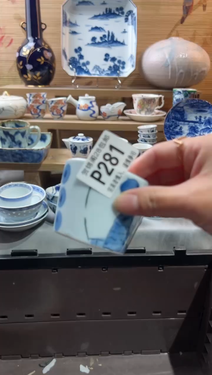 【闪购商品】瓷片当天满28米包邮P281