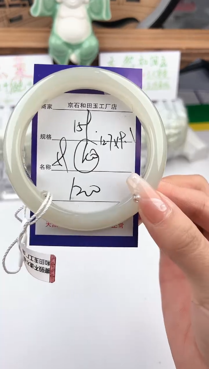 未镶嵌手镯和田玉159颜色微差无瑕疵
