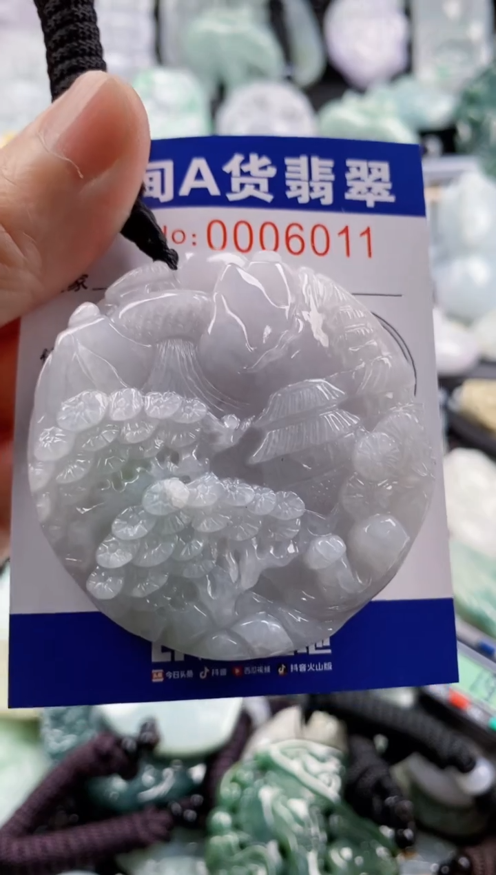 【闪购商品】翡翠吊坠(不含链)未镶嵌1