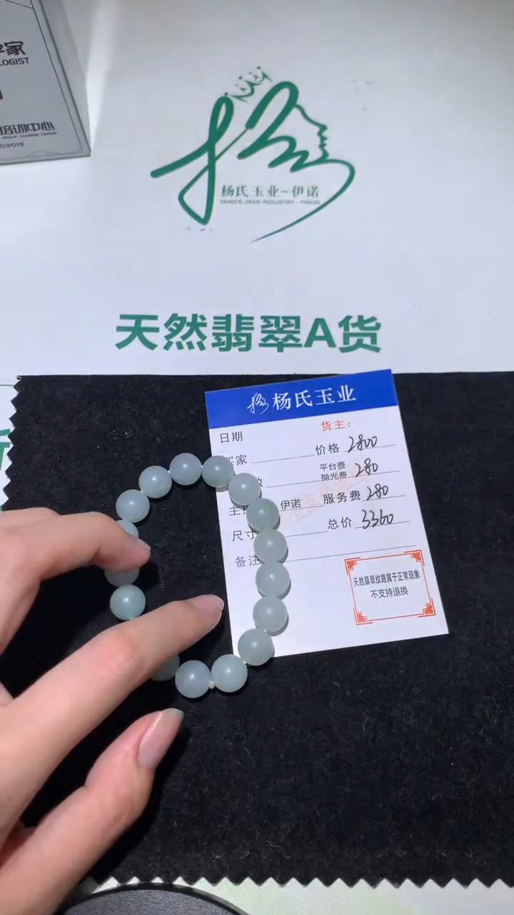 未镶嵌定制翡翠-毛货不退不换-