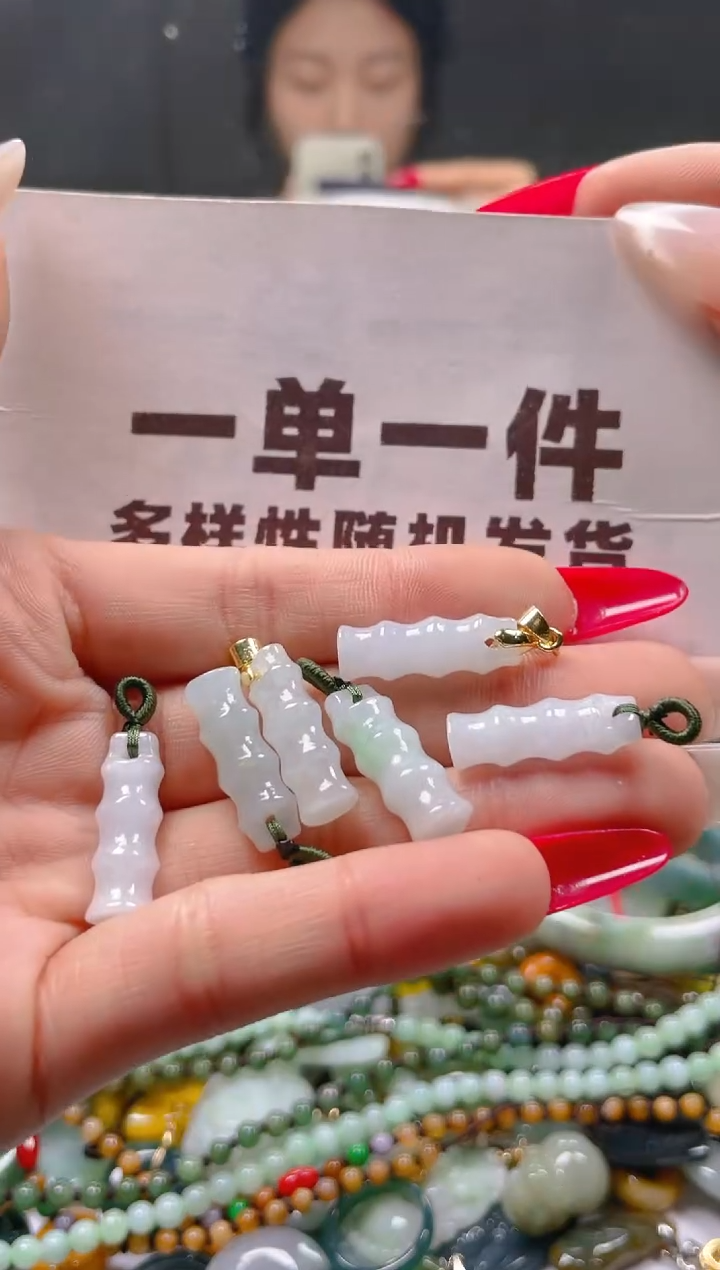 【闪购商品】翡翠颈饰未镶嵌一单一个多样性随机发一件