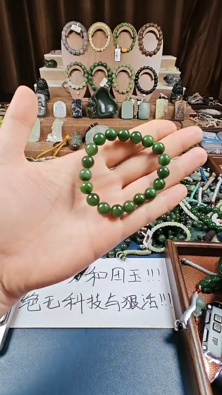 颈饰未镶嵌和田玉多样性发货拍一发一